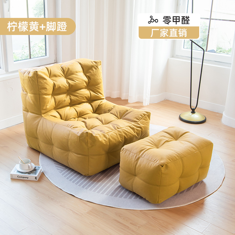 Flex 沙发组合 柠檬黄加脚蹬